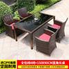 Nuevas mesas y sillas de exterior, sillas de ratán para patio, mesa de comedor para terraza al aire libre en balcón, patio, jardín o villa.