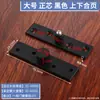 Bisagras de Acero Inoxidable Espesor para Pico de Pollo, Bisagras de Hoja Superior e Inferior, Bisagras Ocultas, Bisagras de Puerta en Forma de 7