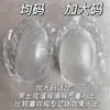 Hombreras Meidou Hombreras Ángulo Recto Hombro Belleza Silicona Moldeador Herramienta para Hombros para Hombres y Mujeres Oculto Mai Taibao