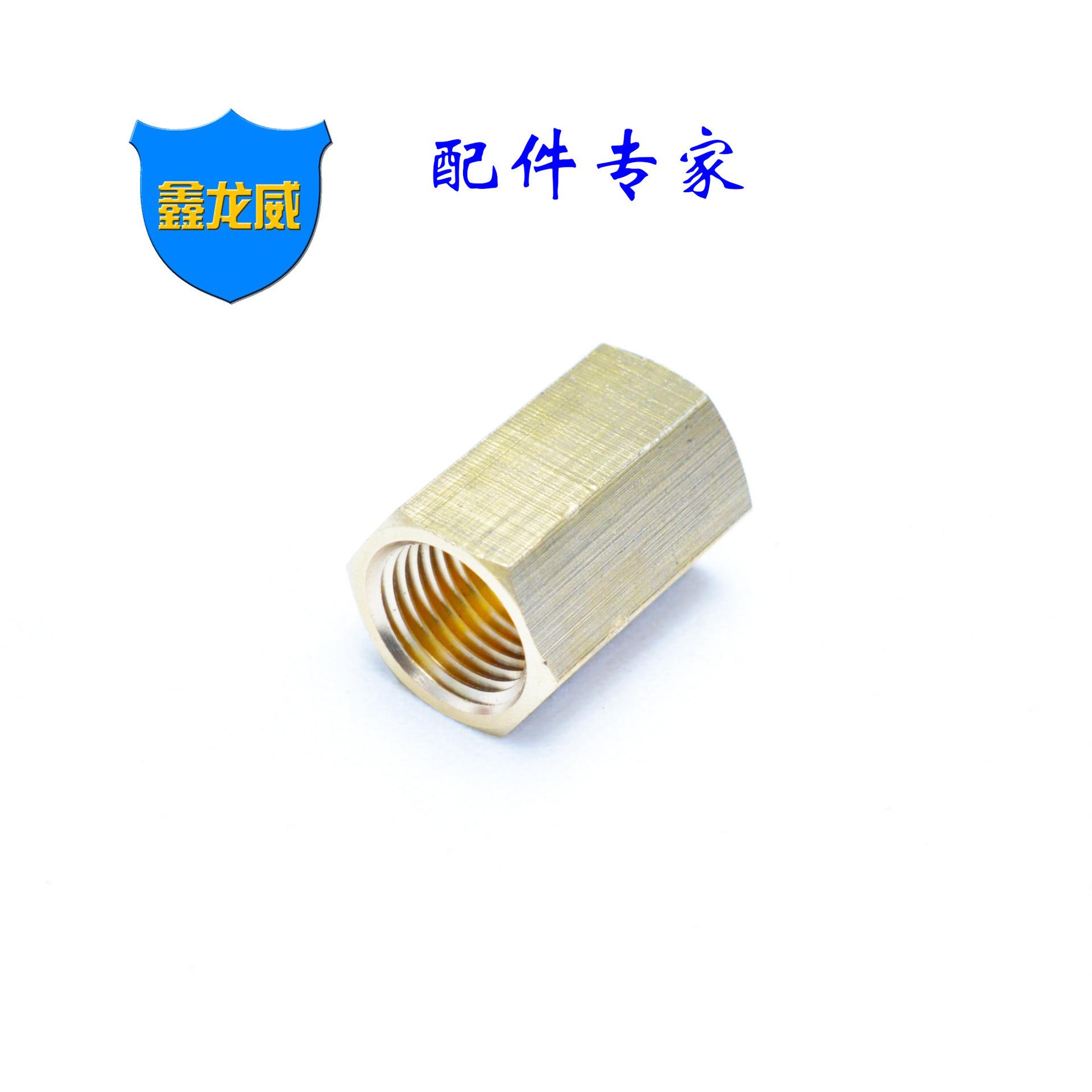 六角直通厚
