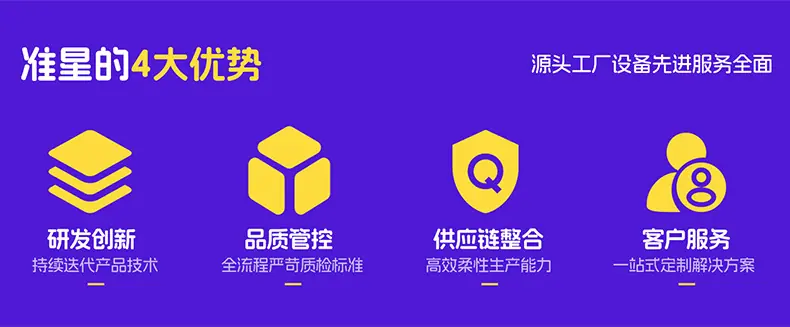 儿童匹克球拍套装