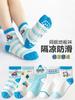 Calcetines de Verano para Niños Calcetines Finos de Malla Sanrio Calcetines Frescos Antideslizantes para Niños Calcetines de Algodón Transpirables para Niñas