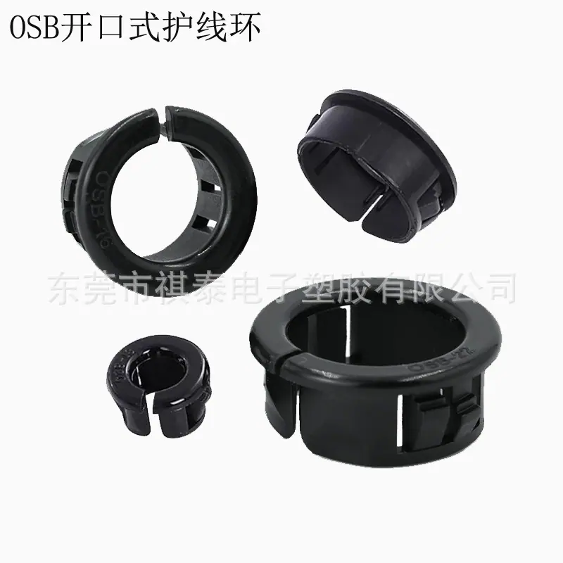 OSB开口式-2
