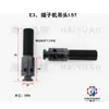 Accesorios para moldes de máquinas terminales, accesorios para moldes OTP, accesorios para moldes horizontales, accesorios para moldes rectos, accesorios para moldes de una sola pieza. Maquinaria Haiyuan