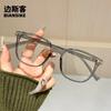 TR30305 Gafas de Viento Lisas de Montura Grande para Miopía de Mujer Duraderas Astigmatismo Rostro Redondo Ojos Pequeños Montura