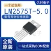 Novo/original LM2575T-5.0 encapsulamento TO-220 linear chip regulador de tensão chaveado 5V