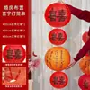 Linternas Rojas Especiales de Doble Felicidad para Bodas, Decoraciones de Cascada para Bodas, Señales de Doble Felicidad para el Arreglo de la Novia de la Sala y el Dormitorio