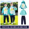 Uniformes de Escuela Primaria, Uniformes de Jardín de Infancia, Fotos de Graduación, Chaquetas de Manga Corta, Conjuntos Exteriores de Siete Piezas, Ropa Infantil Cálida y a Prueba de Viento