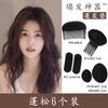 Almohadilla Invisible para Aumentar la Altura Transpirable para Raíz de Cabello Esponjoso Parte Superior Cabeza Trasera Cabeza Plana Artefacto para Aumentar la Altura del Cabello para Mujeres Accesorios para el Cabello