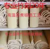 50 Tipos de Esculturas em Bambu Verde com Materiais de Prática com Casca, Esculturas em Bambu, Produtos de Bambu, Esculturas em Raízes de Madeira de Bambu, Presentes, Compras Escolares