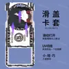 Set de tarjetas versión Q de Naruto Yuzhi tarjeta de comida estudiantil para el campus tarjeta de identificación de guardia de entrada para el autobús tarjeta de trabajo tarjeta de fábrica set de protección