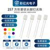 2x 5x 7 contas de lâmpada quadradas vermelho azul amarelo verde branco laranja rosa roxo azul gelo perna longa neblina tipo em linha led plug-in lâmpada