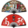 Fabricante de Abanicos Estilo Chino al por Mayor, Abanicos Plegables Estilo Chino Antiguo Hanfu para Estudiantes, Abanicos Plegables de 10 Pulgadas Estilo Trendy para Bares