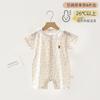 Mameluco de Verano para Bebé de Estilo Coreano de Manga Corta Algodón Arrugado Ropa para Salir para Bebé Niño y Niña Ropa para Aire Acondicionado Ropa Delgada Hakka