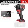 Bort 600N Alto Torque Bateria de Lítio Sem Escovas Trabalhador de Estrutura de Reparo Automotivo Chave de Impacto Chave de Alto Torque Chave Elétrica
