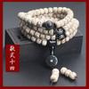 Pulsera de Mano Xingyue Bodhi Alta Densidad Material Lanoso de Hainan Estilo Étnico Múltiples Vueltas Xingyue Bodhi 108 Cuentas Pulsera de Mano
