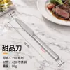 Cuchillo y Tenedor para Bistec de Acero Inoxidable 304L, Cucharita de Café, Cuchara Sopera Redonda, Vajilla Doméstica Transfronteriza, Tenedor para Fruta de Hotel, Cuchara para Servir