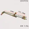 Herramienta de Soldadura Portátil Ai Mei para Reparación de Refrigeración de Aire Acondicionado y Refrigerador, Juego de Soplete de Soldadura de 2 Litros, Máquina Pequeña de Soldadura con Oxígeno