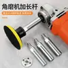 Haste de extensão para esmerilhadeira angular, haste de extensão conector, acessório de modificação multifuncional, tipo de conversão de eixo rosqueado 100