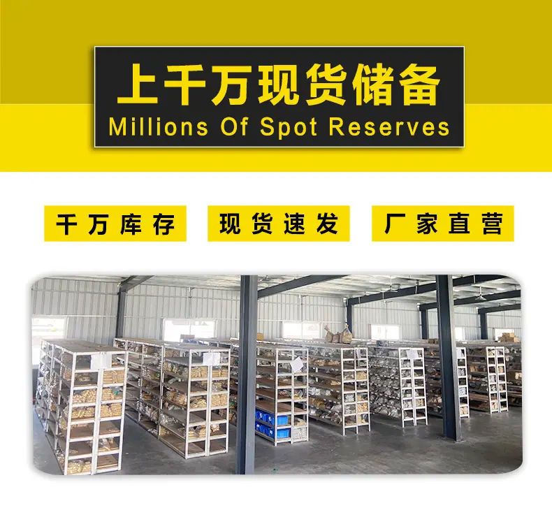 螺套-详情页_04.jpg