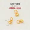 Jingdian Jewelry Pingente Pequeno de Gota Banhado a Ouro Cobre Acessórios para Pulseira Trançada DIY Acessórios de Corda Vermelha Ano Animal Pingente