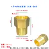 Latón macizo alambre interior y exterior diámetro igual reductor 1/2/3/4/6 1 pulgada extensión prolongada accesorios de tubería de agua conversión junta directa