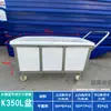 Fábrica de teñido e impresión Carro para empujar tela Carro de materiales Carro para dejar caer tela Carro con tanque de agua Caja de pegamento cocido Carro de lino Carro para llenar agua Caja cuadrada móvil