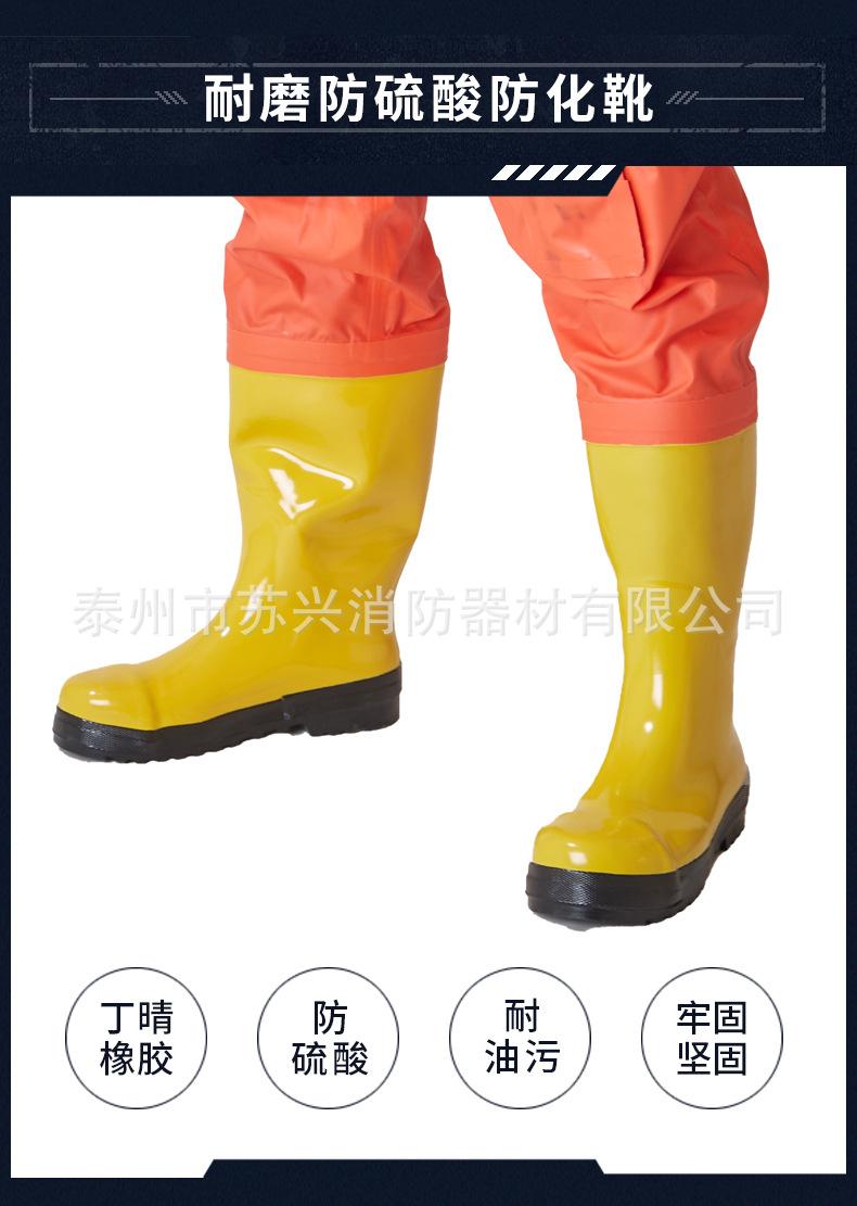 防化服描述_08.jpg