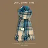 Cachecol Verde Retrô para Mulheres Outono e Inverno 2025 Novo Estilo Coreano Cachecol Quente Plush Espessado para Homens
