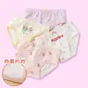 Ropa Interior Nueva para Niñas Otoño e Invierno Triángulo Dibujos Animados Clase A Algodón para Bebé Ropa Interior de Cintura Media para Niñas Ropa Interior para Niños