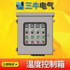 Caja de Control de Temperatura para Interiores y Exteriores Inteligente de Acero Inoxidable Caja de Control de Temperatura Digital Multiretorno Caja de Control de Temperatura a Prueba de Explosiones de Alta Precisión