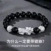 2023 novo nicho Pulseira Masculina moderna estilosa obsidiana Pulseira Masculina simples e generosa presente