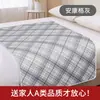 Almohadilla para Pañal de Adulto Impermeable Lavable Tamaño Grande Almohadilla de Cuidado a Prueba de Fugas Colchón para Pañal para Personas Mayores