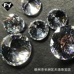 鸟巢切工130板圆形皓石 在厂家直供 梧州人造宝石 香槟/白锆石与