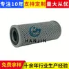 Suministro de Elemento Filtrante Hidráulico Sh52011, Elemento Filtrante de Aleación de Aluminio para Tanque de Aceite Hidráulico, Filtro, Accesorios para Tanque de Aceite de Maquinaria de Construcción