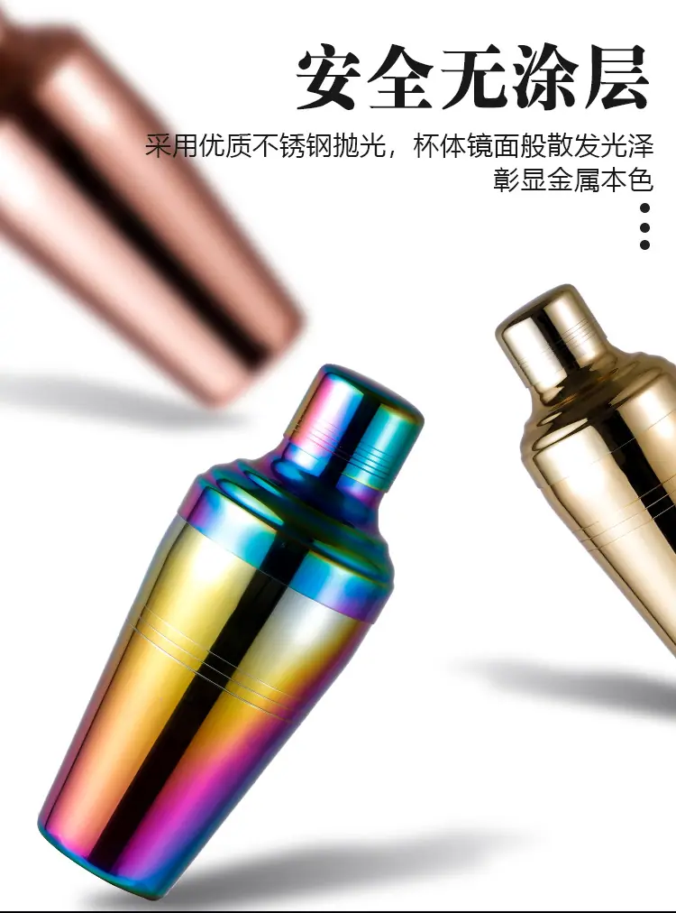 调酒器003_06.jpg