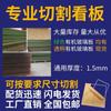 Libro de instrucciones de trabajo de acrílico verde banco de trabajo línea de montaje kanban PS transparente plexiglás de plástico tablero A3A4