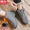 Botas Martin Warrior para hombre, botas altas de estilo británico para otoño, botas de hombre modernas, combinables, antideslizantes para exteriores