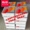 Rodamiento de Bolas de Contacto de Doble Hilera Ijk de Japón 5302Zz As2 5202Zz 5205Zz 5302-2Rs, Etc