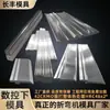 Máquina de Dobra Molde Inferior Padrão Multi-V Faca Superior e Inferior Molde Tipo Integrado CNC Aço