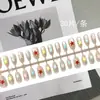 [Talla M Completa] Manicura Portátil Parche de Uñas Prediseñado Dorado de Alta Gama Parche de Manicura Blanqueador Industria Pesada Lindo [30 Piezas