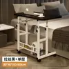 Mesa de estudo ajustável, mesa de cabeceira, mesa de computador simples para dormitório, mesa para pessoa preguiçosa, mesa de escritório simples móvel