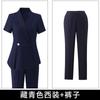 Traje Profesional Azul Marino Pantalones de Pierna Ancha para Mujer 2025 Nuevo Estilo de Verano Casual Ligeramente Acampanado Pantalones Formales Pantalones de Ropa de Trabajo