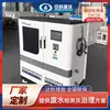 Equipamento Inteligente Integrado para Purificação e Tratamento Abrangente de Efluentes de Laboratório P2 Máquina Tudo-em-Um para Tratamento de Efluentes de Laboratório
