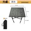 Mesa Enrollable para Huevos para Exteriores Dropshipping, Mesa Portátil para Acampar Picnic Montada en Coche, Mesa Plegable Gruesa Esencial para Viajes