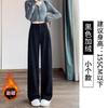 Pantalones de Traje de Punto de Alta Calidad con Forro de Felpa para Mujer Otoño e Invierno Pantalones Cortos Rectos de Pana 145 Casual Cintura Alta Dosis