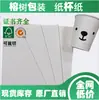 Papel Coated de Grado Alimenticio Resistente a Altas Temperaturas de 210/230/250/280/300g, Rollo Completo Puede Cortarse en Materias Primas para Vasos de Papel