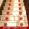 Pegatinas de feliz boda, decoración de habitación de boda, pequeñas pegatinas de feliz para escalones, autoadhesivas para boda y nuevo hogar