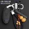 Adequado para capa protetora de chave de carro Infiniti Q50L QX60 QX50 QX70 QX70L ESQ
