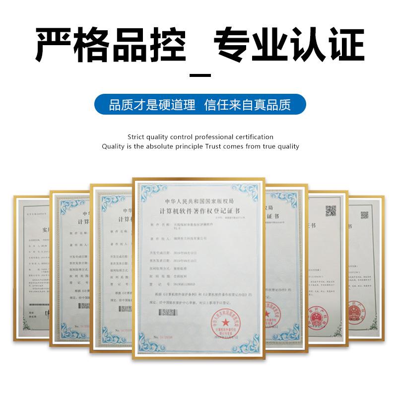 严格品控专业认证